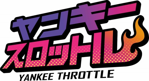 画像集#013のサムネイル/ヤンキー系(?)タワーディフェンス「ヤンキースロットル」スマホ向けに配信開始