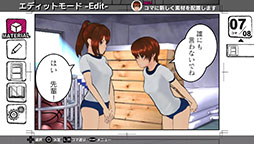 ���������꡼ No.002�Υ���ͥ������ / PS Vita��̡�������Ǥ���֥ޥ󥬡�����������פ�ȯ����ꡣ2014ǯ���ۿ�ͽ��