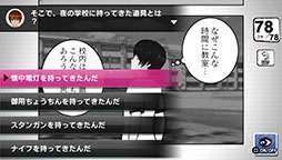 ���������꡼ No.003�Υ���ͥ������ / PS Vita��̡�������Ǥ���֥ޥ󥬡�����������פ�ȯ����ꡣ2014ǯ���ۿ�ͽ��