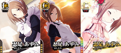 画像集#002のサムネイル/「真剣で私に恋しなさい!P」,レアユニット「UR忍足 あずみ」などが追加に