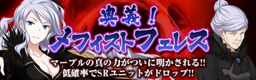 画像ギャラリー No.005のサムネイル画像 / 「真剣で私に恋しなさい!P」,wagi氏描き下ろしの“マルギッテ”が登場