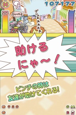 �ߤä���ͤ� ���ä��塪DX�������ܰ����ι��