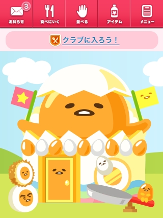 画像集 003 Mogg でサンリオのキャラクター ぐでたま とのコラボ企画が11月1日開始 4gamer Net
