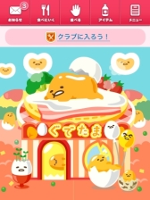 ������#003�Υ���ͥ���/��mogg�פǥ���ꥪ�Υ���饯�����֤��Ǥ��ޡפȤΥ���ܴ�褬11��1������