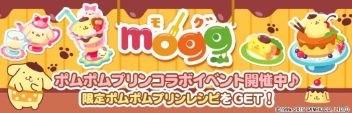 ���������꡼ No.001�Υ���ͥ������ / ��mogg�ס�����ꥪ�����֥ݥ�ݥ�ץ��פȥ���ܤ����쥷�Ԥȥ����ƥब�о�