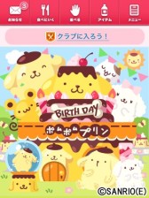 ���������꡼ No.003�Υ���ͥ������ / ��mogg�ס�����ꥪ�����֥ݥ�ݥ�ץ��פȥ���ܤ����쥷�Ԥȥ����ƥब�о�