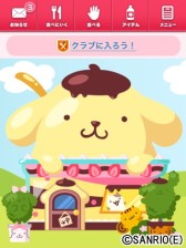 ���������꡼ No.004�Υ���ͥ������ / ��mogg�ס�����ꥪ�����֥ݥ�ݥ�ץ��פȥ���ܤ����쥷�Ԥȥ����ƥब�о�