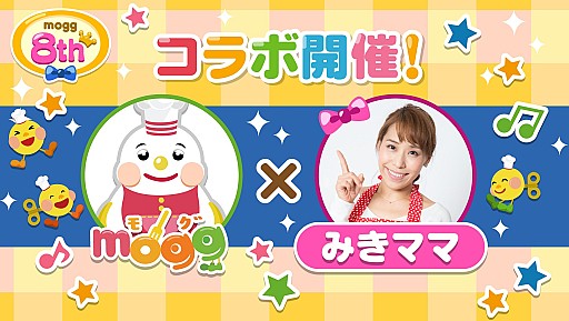 ꡼ No.001 | 쥷ԥmoggס꡼8ǯǰǤȡȤߤޥޡɤȤΥܥڡ»