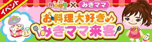 ꡼ No.002 | 쥷ԥmoggס꡼8ǯǰǤȡȤߤޥޡɤȤΥܥڡ»