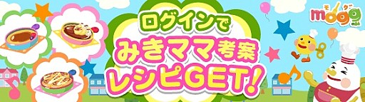 ꡼ No.003 | 쥷ԥmoggס꡼8ǯǰǤȡȤߤޥޡɤȤΥܥڡ»