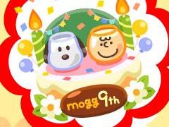 ��mogg�ץ����ӥ�9��ǯ��ǰ�������̡��ԡ��ȤΥ���ܴ�褬9��1����곫��