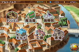 画像集#002のサムネイル/「不思議の国の鍛冶屋2」の配信がスタート。価格は期間限定で100円