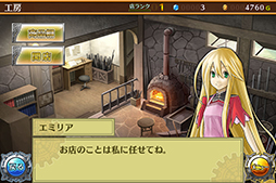 画像集#005のサムネイル/「不思議の国の鍛冶屋2」の配信がスタート。価格は期間限定で100円