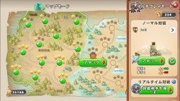 キング・オブ・キャッスル