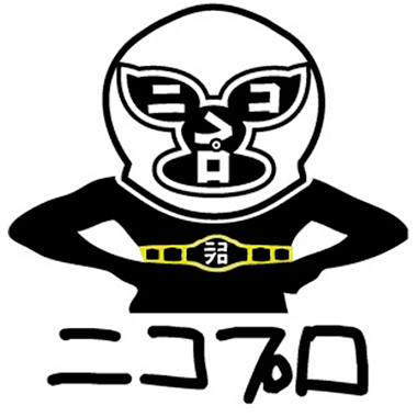 画像ギャラリー No.002のサムネイル画像 / 「レスつく」ニコニコプロレスチャンネルで生放送実施。ゲストは東京03豊本氏