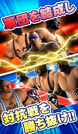 画像集#003のサムネイル/「プロレスラーをつくろう!」,Android版が配信開始。記念キャンペーンも