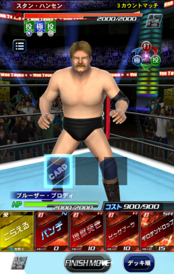 画像集#001のサムネイル/「プロレスラーをつくろう!」に登場するスタン・ハンセン選手らの画像が公開