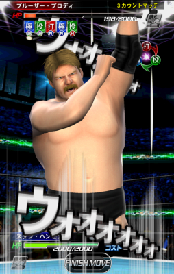 画像集#002のサムネイル/「プロレスラーをつくろう!」に登場するスタン・ハンセン選手らの画像が公開