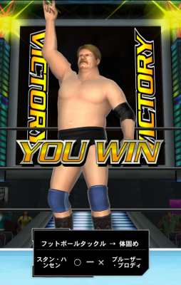 画像集#003のサムネイル/「プロレスラーをつくろう!」に登場するスタン・ハンセン選手らの画像が公開