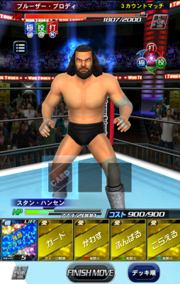 画像集#005のサムネイル/「プロレスラーをつくろう!」に登場するスタン・ハンセン選手らの画像が公開