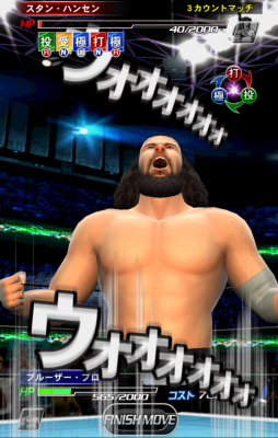 画像集#006のサムネイル/「プロレスラーをつくろう!」に登場するスタン・ハンセン選手らの画像が公開