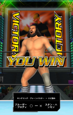 画像集#007のサムネイル/「プロレスラーをつくろう!」に登場するスタン・ハンセン選手らの画像が公開