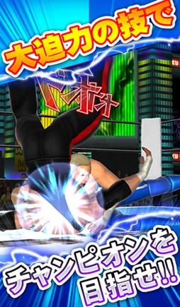 プロレスラーをつくろう! THE GOLDEN HOUR