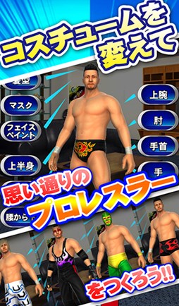 プロレスラーをつくろう! THE GOLDEN HOUR