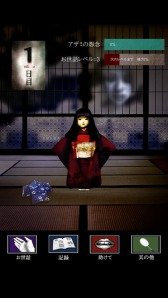 οͷƤߥ졼󥲡֥ߡiOSǤۿ