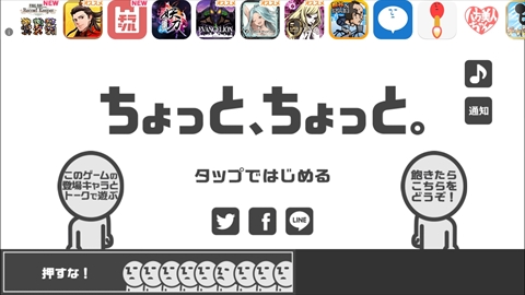 ������#002�Υ���ͥ���/���������Կ���ڤ��ӽ����衪�����ޥ۸����ȥĥå��ߡɥ��ߥ�졼�����֤���äȤ���äȡפ�Ҳ𤹤�֡ʤۤܡ��������ޥۥ������̿�����686��