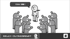 ������#005�Υ���ͥ���/���������Կ���ڤ��ӽ����衪�����ޥ۸����ȥĥå��ߡɥ��ߥ�졼�����֤���äȤ���äȡפ�Ҳ𤹤�֡ʤۤܡ��������ޥۥ������̿�����686��