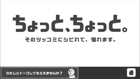 ������#007�Υ���ͥ���/���������Կ���ڤ��ӽ����衪�����ޥ۸����ȥĥå��ߡɥ��ߥ�졼�����֤���äȤ���äȡפ�Ҳ𤹤�֡ʤۤܡ��������ޥۥ������̿�����686��