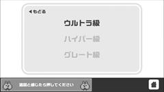 ������#008�Υ���ͥ���/���������Կ���ڤ��ӽ����衪�����ޥ۸����ȥĥå��ߡɥ��ߥ�졼�����֤���äȤ���äȡפ�Ҳ𤹤�֡ʤۤܡ��������ޥۥ������̿�����686��