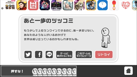 ������#010�Υ���ͥ���/���������Կ���ڤ��ӽ����衪�����ޥ۸����ȥĥå��ߡɥ��ߥ�졼�����֤���äȤ���äȡפ�Ҳ𤹤�֡ʤۤܡ��������ޥۥ������̿�����686��