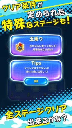 ������ԥ󡦥�å��Υ������� ��3D���������졼���󥰥������