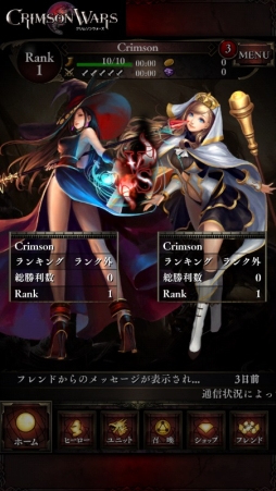 画像集#006のサムネイル/gloops,パズルで戦うラインディフェンスゲーム「クリムゾンウォーズ」の配信を開始。プレイヤー同士のリアルタイム対戦や協力プレイも可能