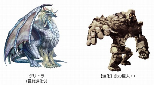 画像ギャラリー No.002のサムネイル画像 / 「クリムゾンウォーズ」,新ユニット「ヴリトラ」を獲得できる討伐イベントが開催