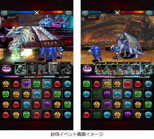 画像ギャラリー No.003のサムネイル画像 / 「クリムゾンウォーズ」,新ユニット「ヴリトラ」を獲得できる討伐イベントが開催