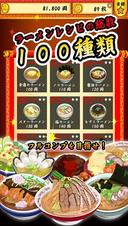 �顼���ƻ��-�쥷�Ԥ򽸤�Ƥ�Ź�����