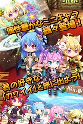 画像集#003のサムネイル/「プリンセスラッシュ」事前登録者数が3万人を突破。Twitterキャンペーン開催