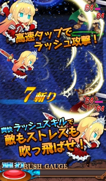 画像集#004のサムネイル/「プリンセスラッシュ」,追加キャラクター「フェリオス」達3人のプロフィールが公開