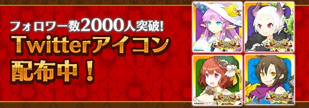 画像ギャラリー No.002のサムネイル画像 / 「プリンセスラッシュ」公式サイトでプロモーションムービー第二弾が公開に