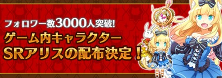 画像ギャラリー No.003のサムネイル画像 / 「プリンセスラッシュ」公式サイトでプロモーションムービー第二弾が公開に