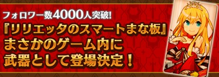 画像ギャラリー No.004のサムネイル画像 / 「プリンセスラッシュ」公式サイトでプロモーションムービー第二弾が公開に
