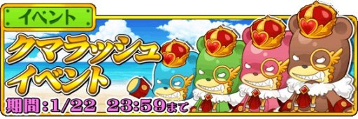 画像ギャラリー No.002のサムネイル画像 / 「プリンセスラッシュ」50万DL突破記念,ゲーム内通貨「100プリダ」を毎日配布