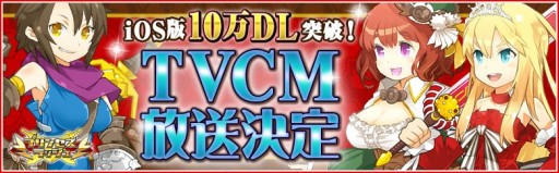 ꡼ No.001Υͥ / ֥ץ󥻥åץƥCMǰС֥ߡо