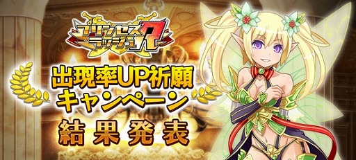 画像ギャラリー No.006のサムネイル画像 / 「プリンセスラッシュ」,バージョンアップで実装される4つの新システムを公開