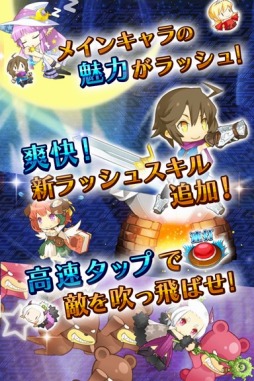 画像ギャラリー No.009のサムネイル画像 / 「プリンセスラッシュR」,大型アップデートで新要素が複数追加に