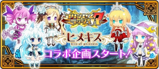 ꡼ No.001Υͥ / ֥ץ󥻥åRס֥ҥᥭפȤΥܥ٥Ȥ