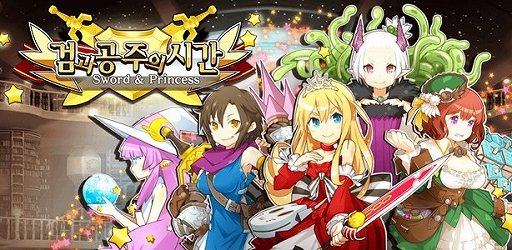 画像ギャラリー No.004のサムネイル画像 / 「プリンセスラッシュR」,90万DL記念キャンペーンがスタート